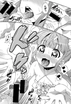 Page 256 of COMIC Shingeki 2015-10