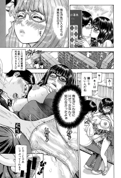 Page 287 of COMIC Shingeki 2015-10