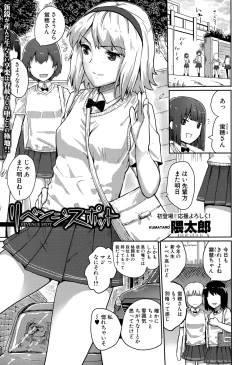 Page 305 of COMIC Shingeki 2015-10