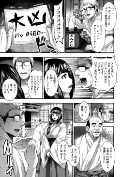 Page 45 of COMIC Shingeki 2015-10