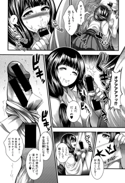 Page 52 of COMIC Shingeki 2015-10