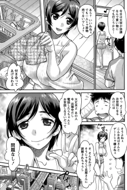 Page 149 of Namaiki! 2015-10
