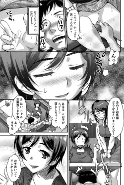 Page 153 of Namaiki! 2015-10