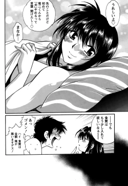 Page 38 of Namaiki! 2015-10