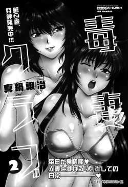 Page 53 of Namaiki! 2015-10