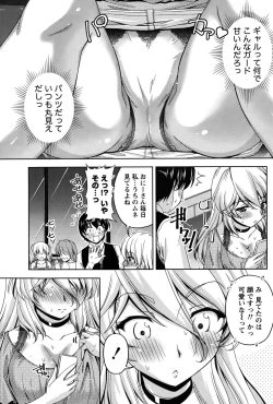 Page 87 of Namaiki! 2015-10