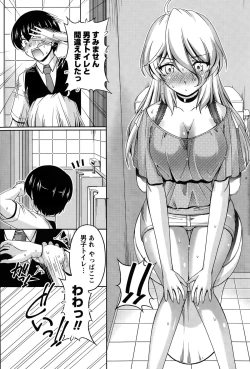 Page 89 of Namaiki! 2015-10