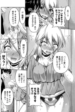 Page 94 of Namaiki! 2015-10