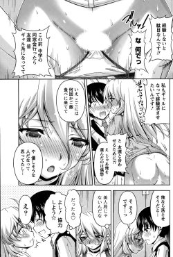 Page 95 of Namaiki! 2015-10