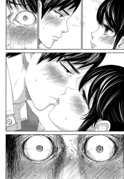 Page 26 of Netoraserare | 虛假的寢取 Ch. 12-14