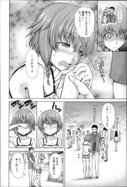 Page 45 of Migite ga Bishoujo ni Natta kara Sex Shita kedo Doutei dayone!!