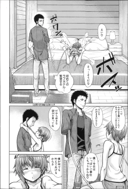 Page 47 of Migite ga Bishoujo ni Natta kara Sex Shita kedo Doutei dayone!!