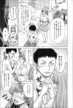 Page 90 of Migite ga Bishoujo ni Natta kara Sex Shita kedo Doutei dayone!!