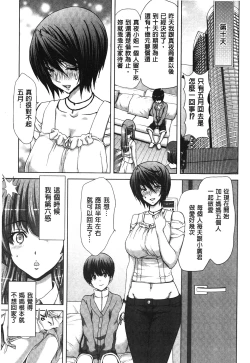 Page 128 of Mesuochi Z| 淫牝墮落Z