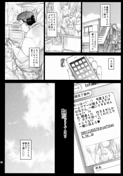 Page 23 of Erichi Imouto no Hame Live★