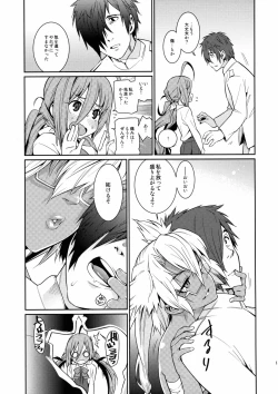 Page 12 of Kiyoshimo mo!