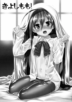 Page 28 of Kiyoshimo mo!