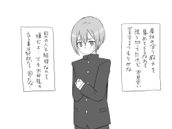 Page 107 of Seitenkango, Shinyuu to