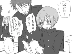 Page 143 of Seitenkango, Shinyuu to