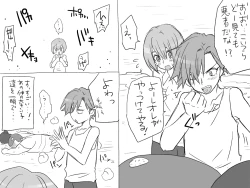 Page 14 of Seitenkango, Shinyuu to