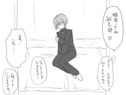 Page 151 of Seitenkango, Shinyuu to