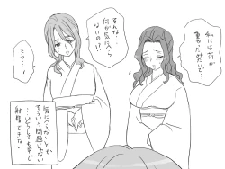 Page 35 of Seitenkango, Shinyuu to