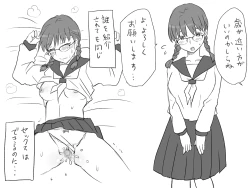 Page 36 of Seitenkango, Shinyuu to