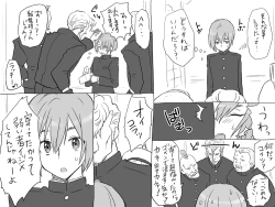 Page 39 of Seitenkango, Shinyuu to