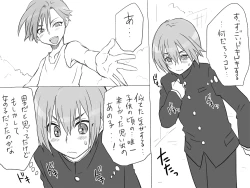 Page 42 of Seitenkango, Shinyuu to