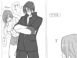 Page 58 of Seitenkango, Shinyuu to