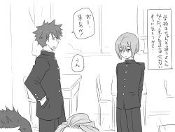 Page 88 of Seitenkango, Shinyuu to