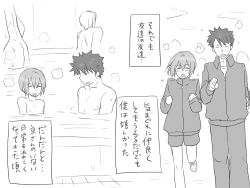 Page 91 of Seitenkango, Shinyuu to