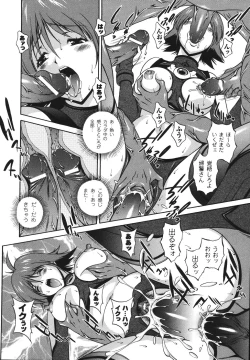Page 38 of Mahou Tokusou Greedia