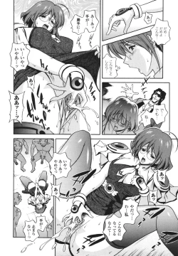 Page 44 of Mahou Tokusou Greedia