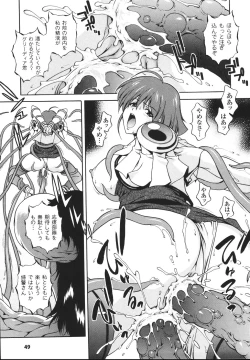 Page 53 of Mahou Tokusou Greedia