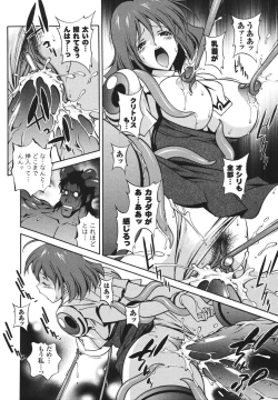 Page 64 of Mahou Tokusou Greedia