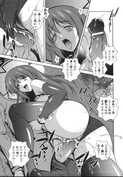 Page 81 of Mahou Tokusou Greedia