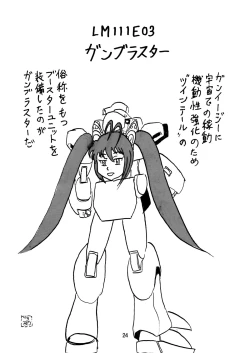 Page 24 of Tail Shock 3