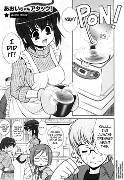 Download Aoi-chan Attack! Ch.2