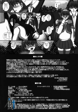 Page 26 of TRANceFORM9