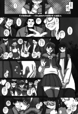 Page 6 of TRANceFORM9