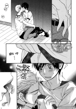 Page 121 of Konbinikun Ch. 1-5