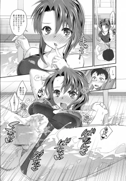 Page 281 of COMIC Tenma 2015-09