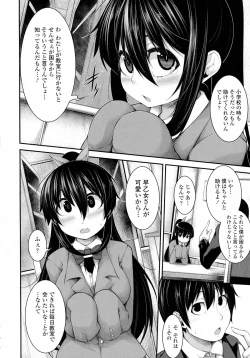 Page 318 of COMIC Tenma 2015-09