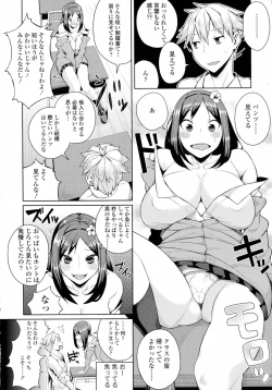 Page 342 of COMIC Tenma 2015-09