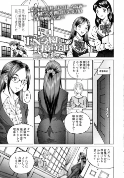 Page 359 of COMIC Tenma 2015-09