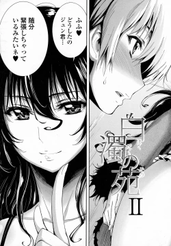 Page 37 of COMIC Tenma 2015-09