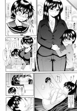 Page 382 of COMIC Tenma 2015-09