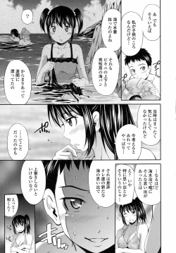 Page 85 of COMIC Tenma 2015-09