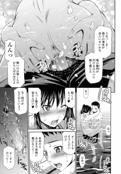 Page 93 of COMIC Tenma 2015-09